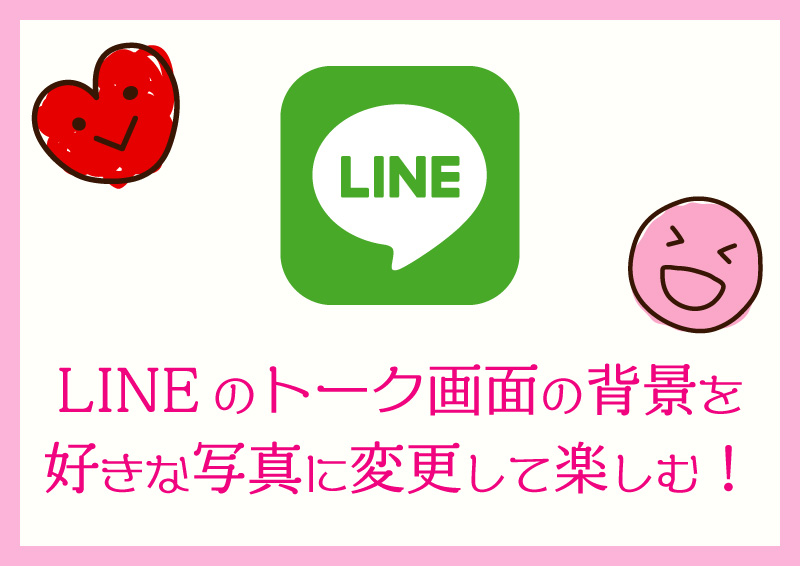 Besides Line phone number filtering, how does Line identify targeted customers?